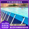Piscina Grande de Entrenamiento al Aire Libre Piscina de Entrenamiento de Natación Piscina Comercial con Soporte Parque Infantil Depósito de Fuego