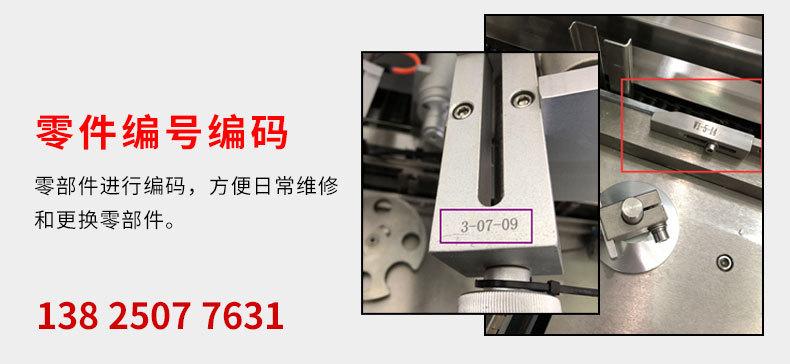 药厂自动入盒机