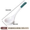Colher de melamina de duas cores colher de plástico para sopa colher de gancho comercial de hotel colher para malatang ramen louça de imitação de porcelana colher para hot pot