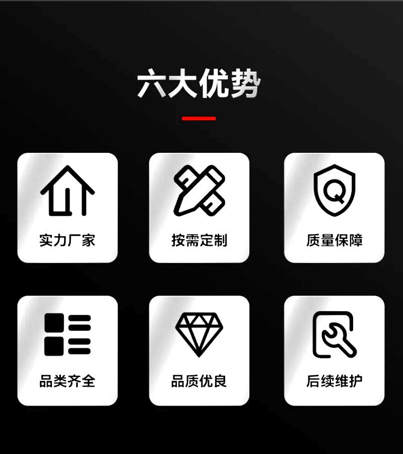 6大优势.jpg