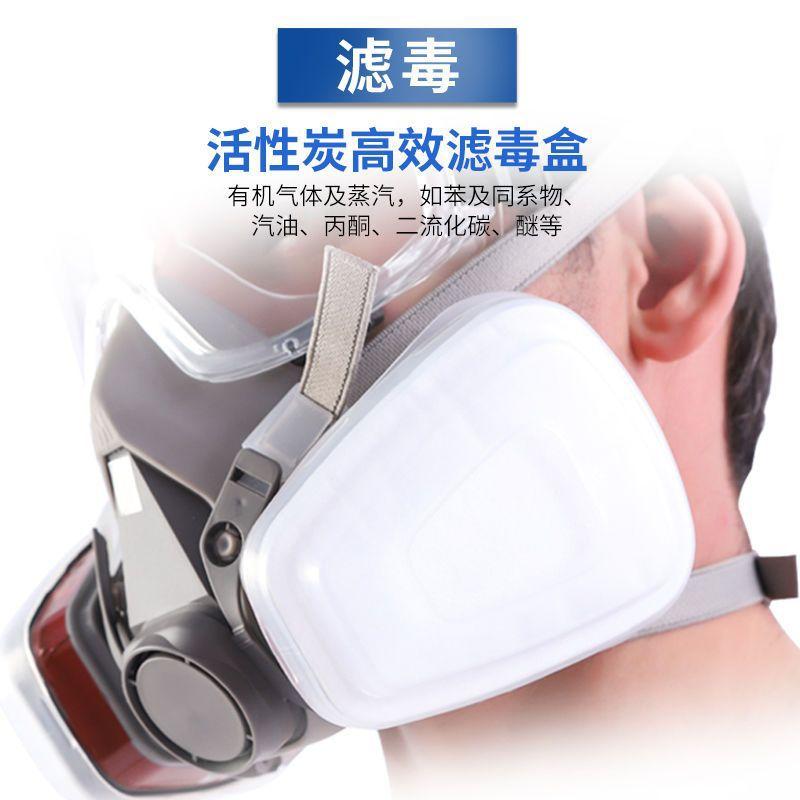 6200防毒面具喷漆专用_主图04
