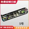Adequado para Placa de Controle de Placa de Circuito da Máquina de Lavar Totalmente Automática Midea Botão de Ligar Placa-Mã Display Acessórios Originais