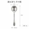 Cuchara profunda de titanio puro para uso doméstico, cuchara antibacteriana para gachas y sopa, cuchara de servir compartida para restaurante, cuchara para fideos de mango largo, vajilla de titanio