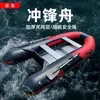 Bote inflable bote de asalto bote de pesca engrosado resistente al desgaste fondo duro kayak bote de deriva bote plegable bote inflable bote de cojín de aire