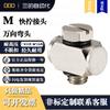 Conector rápido neumático de tubo de aire DDD, conector de giro rápido, mini codo universal miniatura SMC tipo M-3UL 5UL