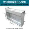 Comedouro de porco de face única cocho de engorda comedouro automático comedouro suplementar para leitões cocho de porco galvanizado comedouro para leitões