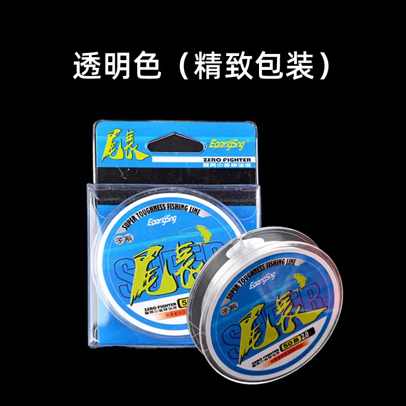 尾长50米A1.jpg