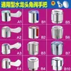 Juego Completo de Accesorios para Lavadora: Llave de Interruptor para Grifo, Grifo para Fregadero de Cocina de Aseo de Apertura Simple/Doble