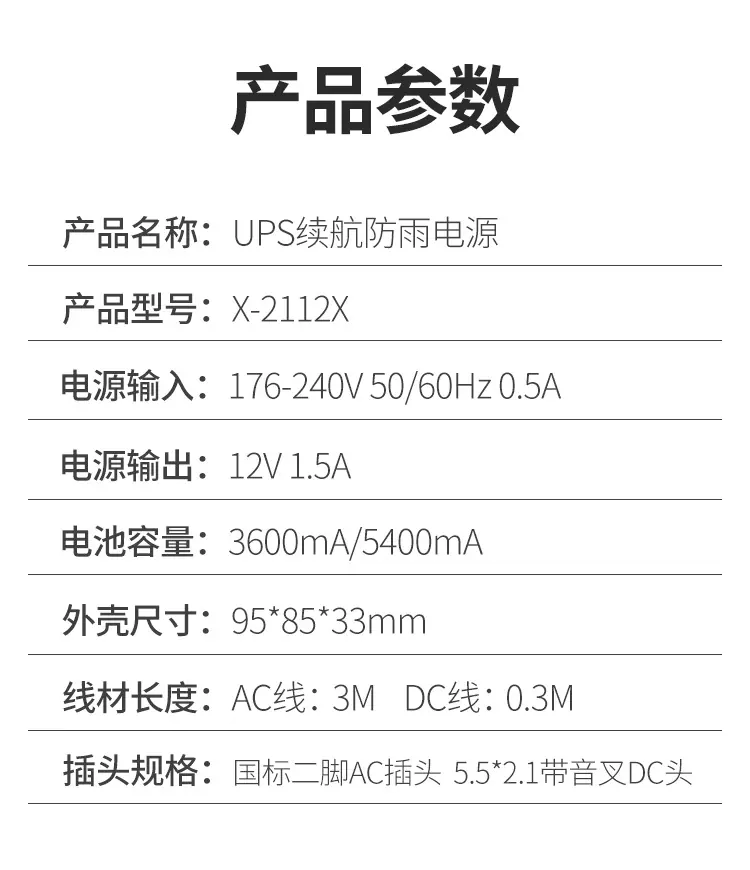 详情_09.jpg