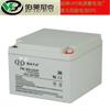 Bateria Shanghai Baby Hongbei Fm/Bb1212 (12V12Ah/20Hr) Garantia original