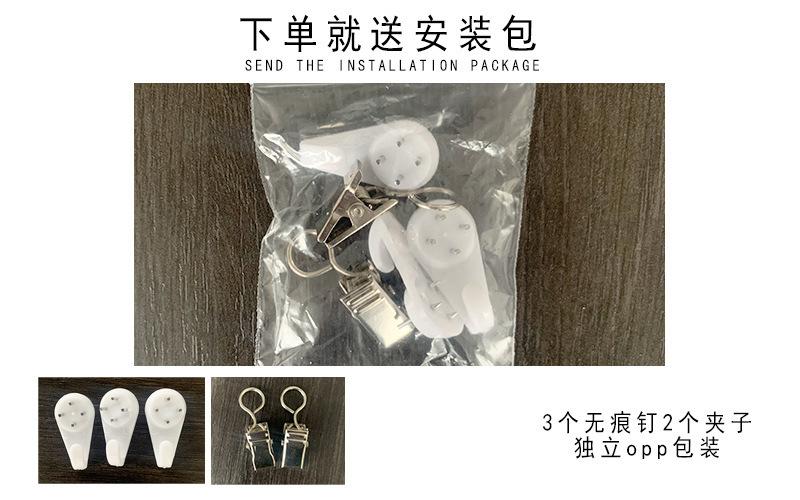 详情8.jpg