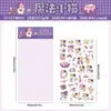 Pegatina Transparente Impermeable para Mascotas de Dibujos Animados Linda Brillante Pegatina de Mascota para Manualidades Diario Pegatina de Animal de Dibujos Animados Pegatina Fina con Purpurina para Manualidades
