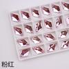 11*19mm diamante fondo plano perforadora de costura a mano color doble agujero colorido AB hebilla plana strass de cristal material de cristal diy