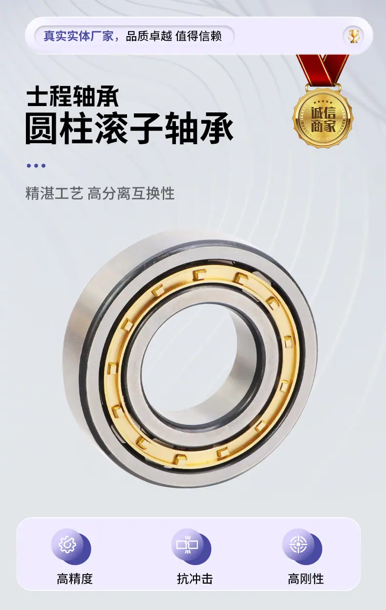 圆柱滚子_01.jpg