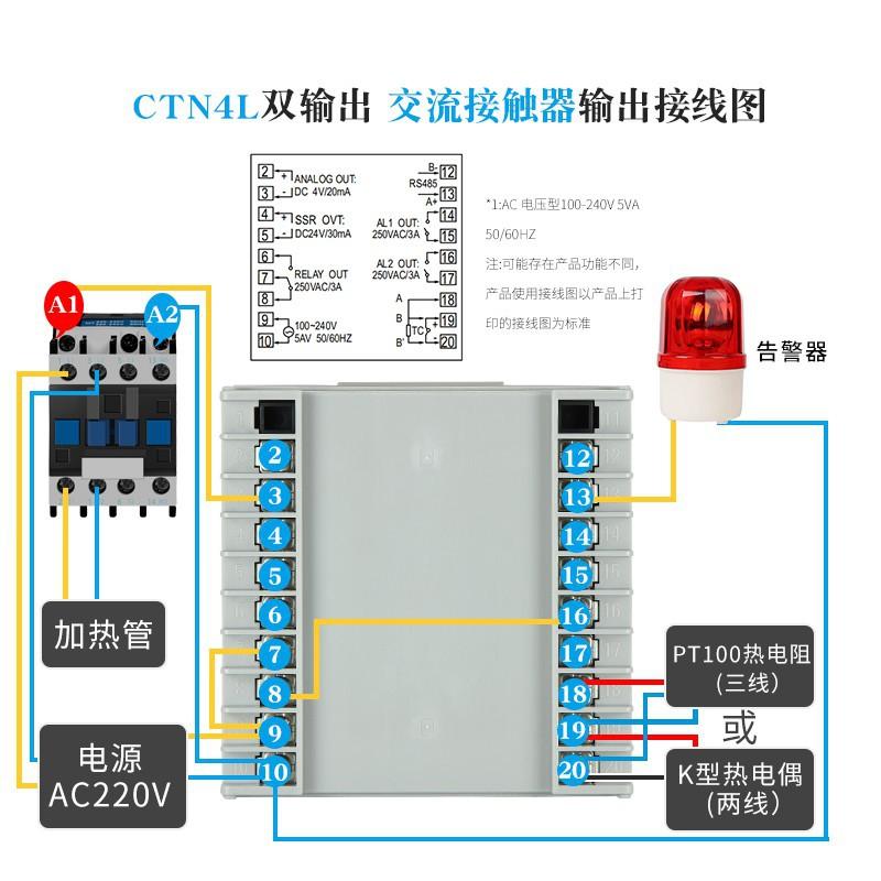 CTN4L双输出 接线接触器.jpg