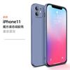 Funda para iPhone 11, funda protectora para Apple 12, funda de silicona antideslizante con borde recto y diseño de cubo de Rubik.
