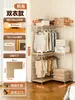 Cabideiro Estilo Japonês, Arara de Roupas, Estante de Chão para Armazenamento de Roupas no Quarto, Guarda-Roupa Aberto, Estante de Armazenamento de Montagem Simples