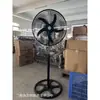 Ventilador Elétrico Prata Crest Exportação Transfronteiriça Ventilador de Chão Doméstico Ventilador Grande Oscilante Ventilador Elétrico