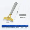 Raspador de Mango Corto con Funda, Cuchillo Limpiador, Cuchillo para Eliminar Juntas de Pared, Herramienta para Limpiar Paredes, Pala para Piso, Cuchillo para Vidrio