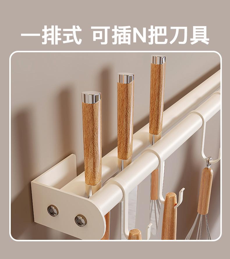 复制_白色厨房挂钩架免打孔挂杆厨房壁挂式锅铲勺.jpg