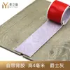 Tira de Umbral Autoadhesiva de PVC para Piso de Madera, Moldura Plana, Tira de Recorte Recta para Junta de Umbral de Azulejo
