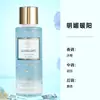 Perfume Árabe de Oriente Medio Transfronterizo Gold Sand Body Spray 250ml Fragancia Fuerte Fragancia de Larga Duración Perfume