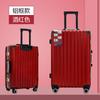Maleta de 24 pulgadas de aspecto elegante con marco de aluminio anticaída, maleta con ruedas universales, maleta con carro, maleta de mano de 20 pulgadas con combinación