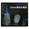 Pote Dosador Industrial Frasco de Breu Frasco de Cola Pote de Boca Pontiaguda Frasco de Boca Agulha 500Ml250Ml150Ml100Ml Pote de Plástico
