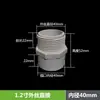 Tubería de Suministro de Agua de PVC Conector Recto Rosca Macho Rosca Exterior Accesorios para Tubería de Drenaje Junta Adhesiva con Pegamento 5075110 Macho Directo
