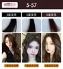 Tinta de Cabelo Especial para Barbearia Creme de Tinta para Cabelo Não Danifica o Cabelo Peróxido de Hidrogênio Sem Leite Clareamento Baixo Amônia Venda por Atacado de Fábrica Creme de Tinta Vermelho Framboesa