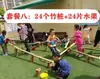 Área de Juego de Arena y Agua para Jardín de Infancia Materiales Juego en Arena Excavar en Arena Juego en Arena Juego en Agua Herramientas para Juego con Agua Canales de Agua de Bambú Agua Corriente Construcción