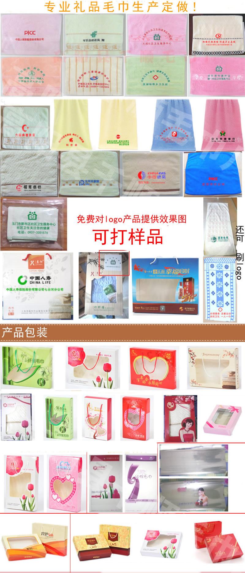 阿里产品刺绣礼盒属性详情