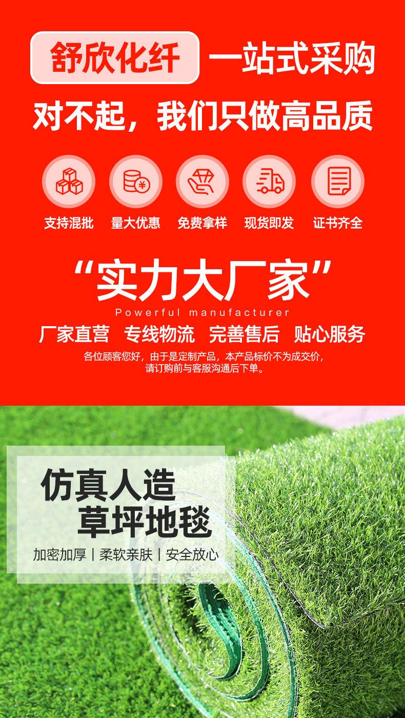 草坪网_01.jpg