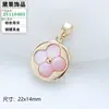 Nuevo Colgante de Nácar Rosa Lindo Gatito Rosa Femenino Colgante de Collar de Luna Colgante diy Accesorios de Cobre