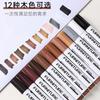Plumón de pintura para muebles plumón de pintura para madera plumón de reparación de color para pisos compuestos puertas y ventanas de madera maciza pintura rasguño reparación color artefacto