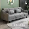 Sofá para sala de estar para apartamentos pequeños, tela técnica lavable, sofá cama moderno simple resistente a los arañazos de gato, estructura de madera plegable