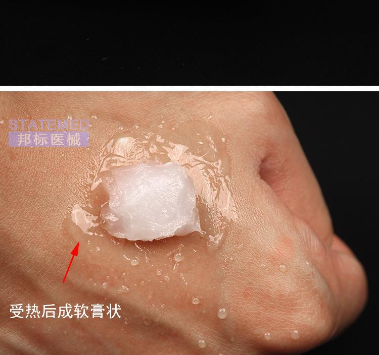 医用白凡士林滋润护肤护手脚药用干裂皲裂手足润滑剂润肤霜