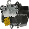 Adequado para Chevrolet Cadillac Fechadura Central Travamento Bloco de Travamento 931-352 25923531 10399381