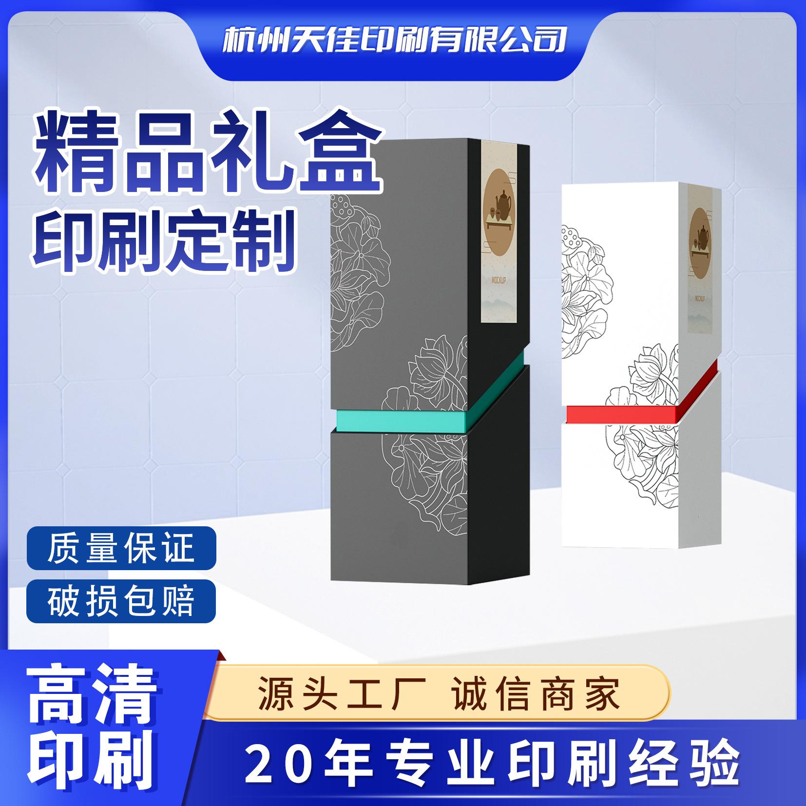 天佳主图1模板轻轻