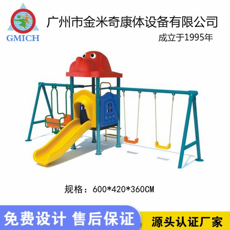 10497845238_1597857725