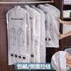 Cubierta Antipolvo para Colgar Ropa Transparente Bolsa de Almacenamiento para Abrigos y Trajes Engrosada Impermeable Bolsa Antipolvo para Almacenamiento de Ropa Bolsa de Vacío