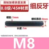 Varilla Roscada de Alta Resistencia 8.8/10.9/12.9 Barra Completamente Roscada Grado Tornillo Completamente Roscado M6M8M10M16