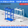 Soporte para Cilindro de Gas de 40L con Ruedas, Soporte Móvil de Acero Engrosado para Fijación de Cilindros de Oxígeno y Acetileno, Dispositivo Antivuelco