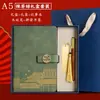Conjunto de Cadernos Estilo Chinês A5 Personalizado para Uso em Escritório, Bloco de Notas Criativo para Presente, Lembrança da Temporada de Formatura Estilo Chinês