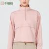 Chaqueta Cortavientos e Impermeable de Primavera y Verano Transfronteriza, Chaqueta Deportiva Anti-UV para Fitness y Running, Cuello Alto, Cordón, Secado Rápido