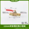 Válvula de Esfera de Cobre Pneumática Chave de Água Saída de Bomba de Ar Conector de Válvula Pequena Alça Vermelha Válvula Interruptora Totalmente de Cobre 1/2 Polegada 1/4 Polegada Válvula Torre