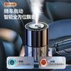 Humidificador en aerosol para coche, difusor de aroma inteligente Xiangfen para interiores de coche de verano de alta gama, nuevo