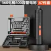 Destornillador Eléctrico de Mano Taladro Pistola Pequeño Batería de Litio Taladro Eléctrico Pequeño Máquina Destornilladora Totalmente Automática Juego de Destornilladores Eléctricos
