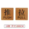 Adesivos Acrílicos para Portas de Correr Atacado do Fabricante Original, Placas de Lembrete Quente, Adesivos de Parede, Placas Indicadoras, Placas de Identificação, Adesivos para Placas de Porta