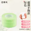 Fita para Guzheng, Rasgável à Mão e Sem Corte, 10m Unhas Especiais para Pipa para Exame de Grau Infantil, Fita Respirável para Performance Profissional